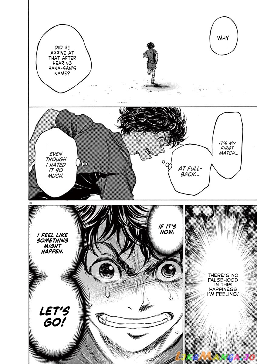Ao Ashi, Chapter 76 image 19